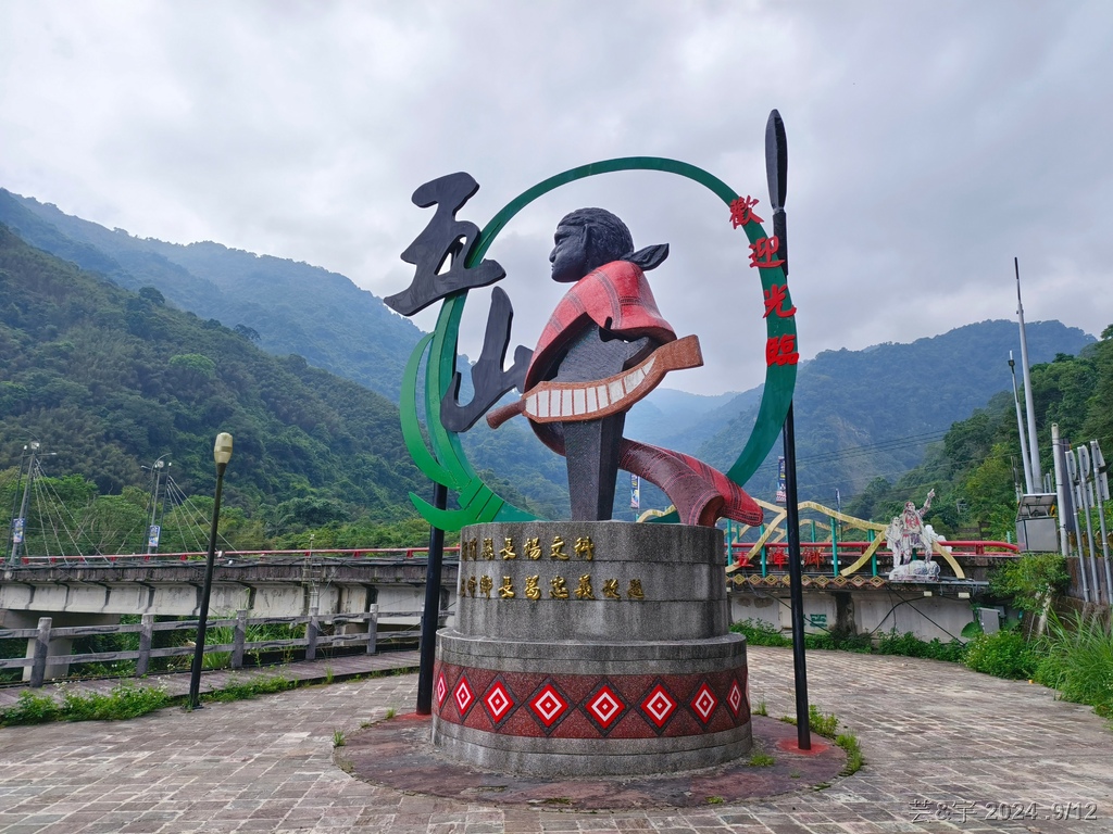 新竹五峰 の 鬼澤山 & 鬼澤山西峰  ~泰雅族的聖山~