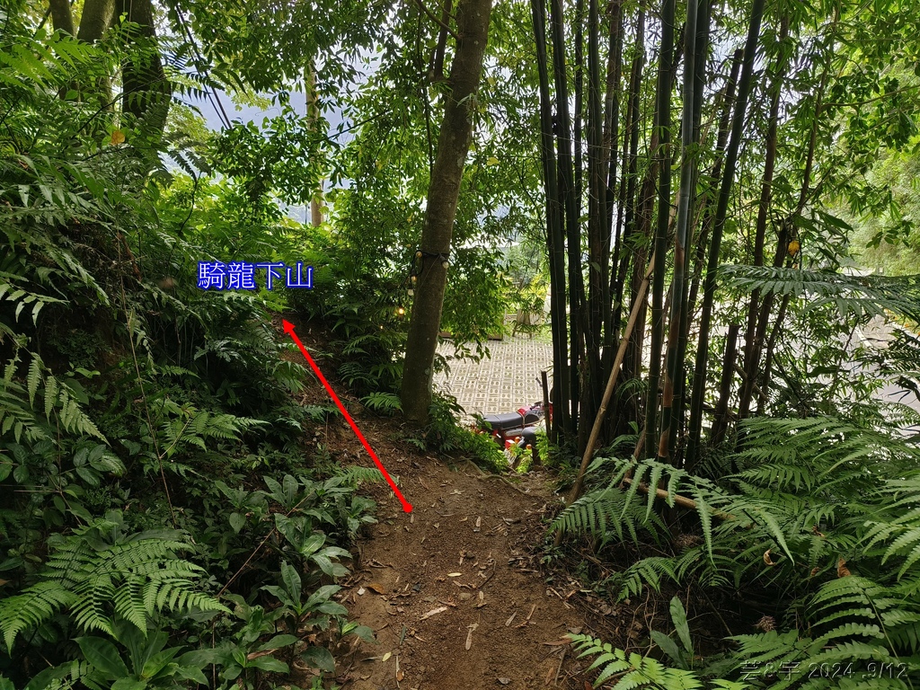 新竹五峰 の 鬼澤山 & 鬼澤山西峰  ~泰雅族的聖山~
