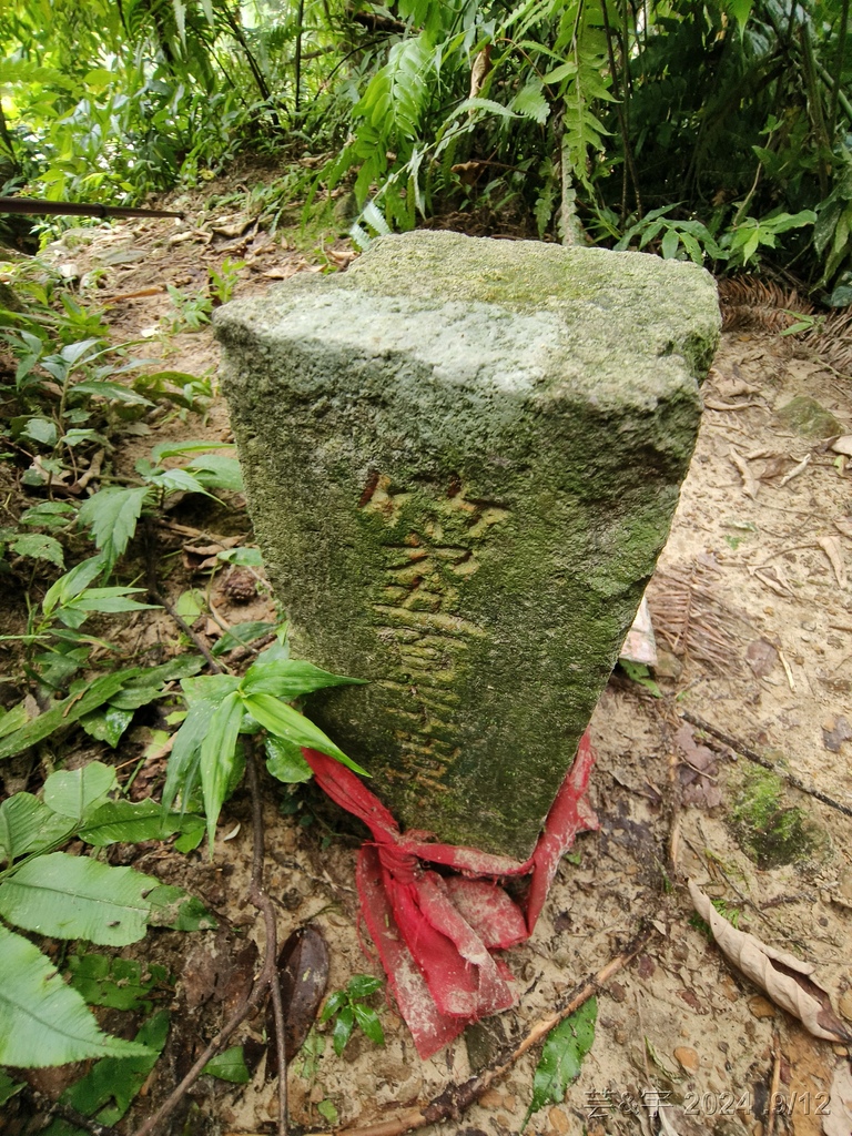 新竹五峰 の 鬼澤山 & 鬼澤山西峰  ~泰雅族的聖山~
