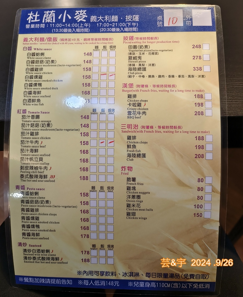 21  下次.jpg