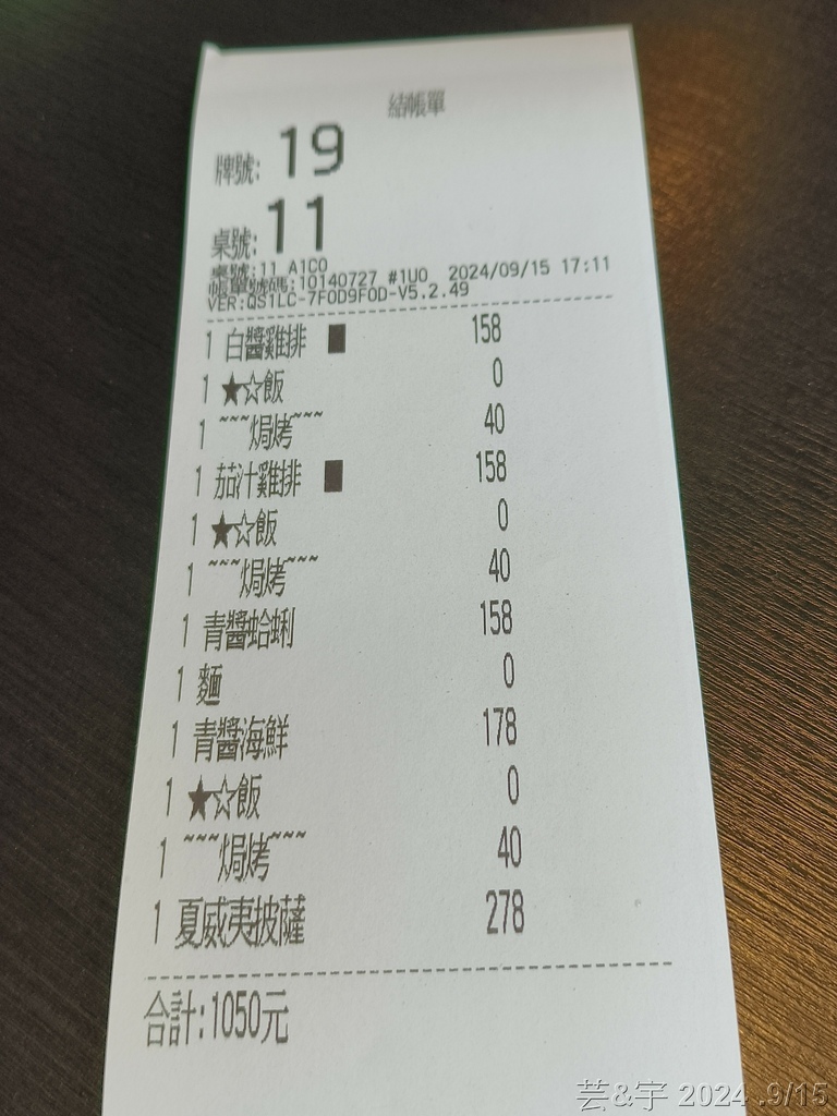 新竹市東區 の 杜蘭小麥 - 義大利麵.披薩
