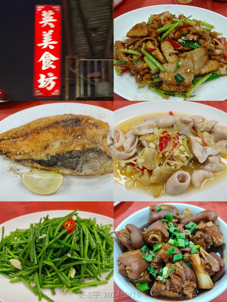 新竹市東區 の 英美食坊  ~多訪 ,高CP值的40多年客家