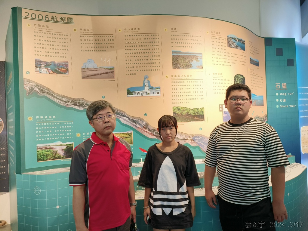 桃園新屋 の 新屋鄉半日遊~  (永安漁港 & 永安海螺文化