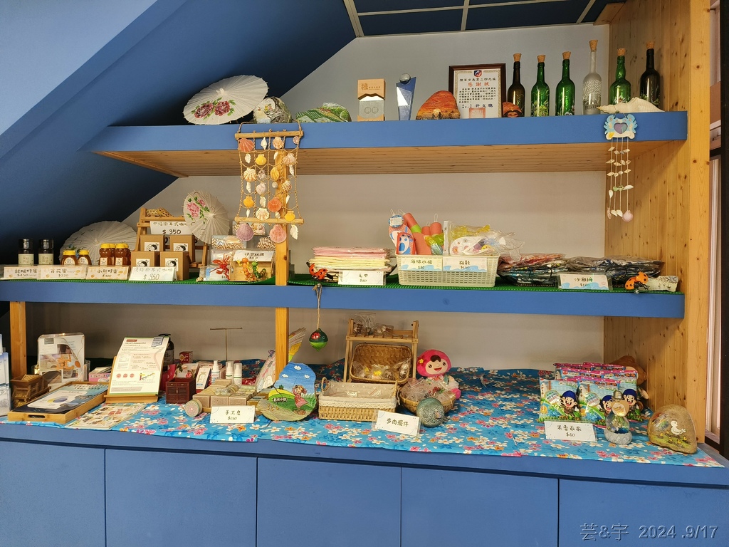 桃園新屋 の 新屋鄉半日遊~  (永安漁港 & 永安海螺文化