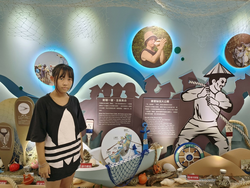 桃園新屋 の 新屋鄉半日遊~  (永安漁港 & 永安海螺文化