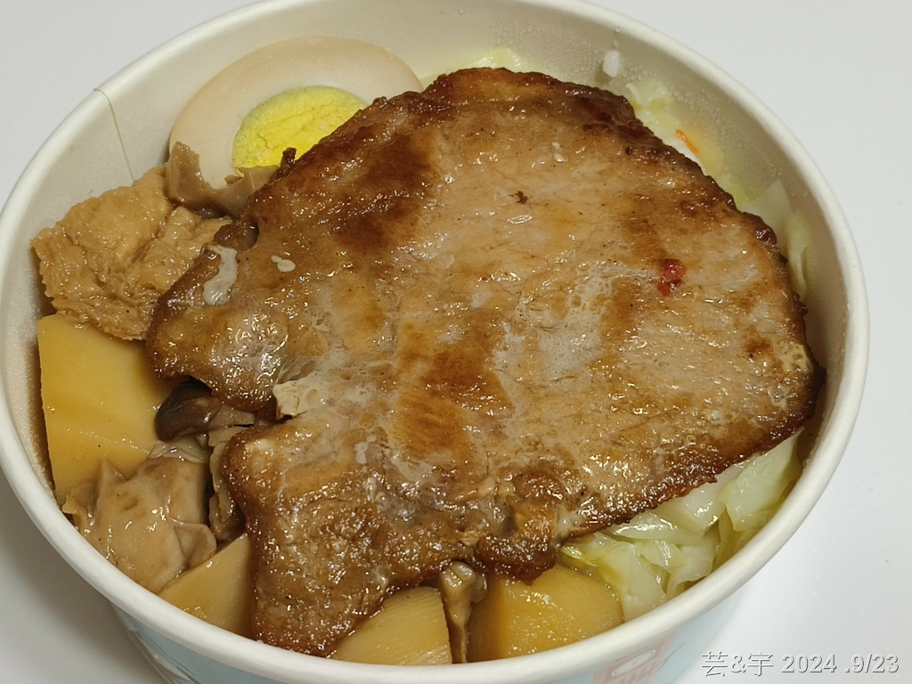 新竹市東區 の  鳳荷三鮮  ~獨門羊極麵老店~