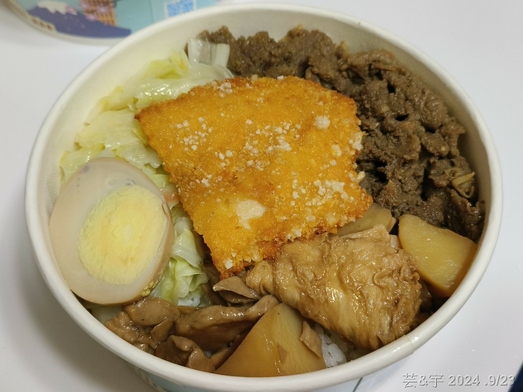 新竹市東區 の  鳳荷三鮮  ~獨門羊極麵老店~