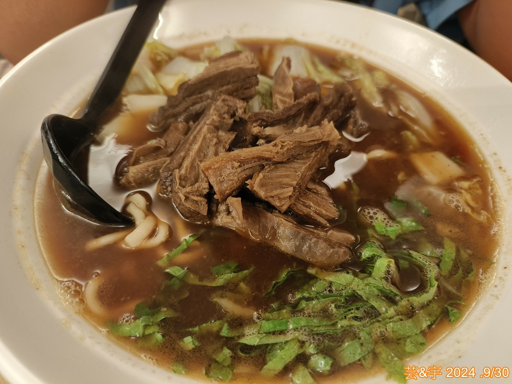 新竹市東區 の  鳳荷三鮮  ~獨門羊極麵老店~