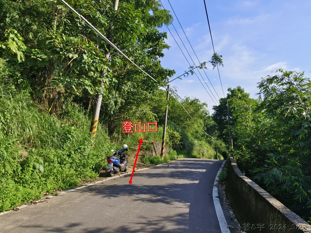 新竹竹東.寶山 の 柯子湖山古道 & 柯子湖山