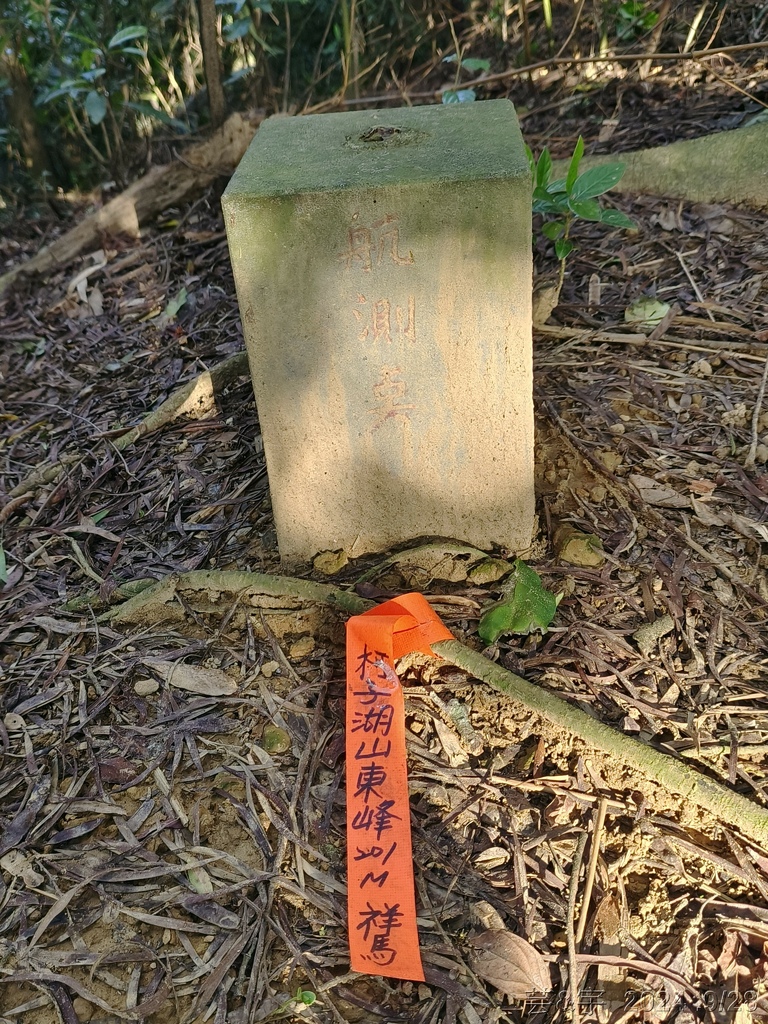 新竹竹東.寶山 の 柯子湖山古道 & 柯子湖山