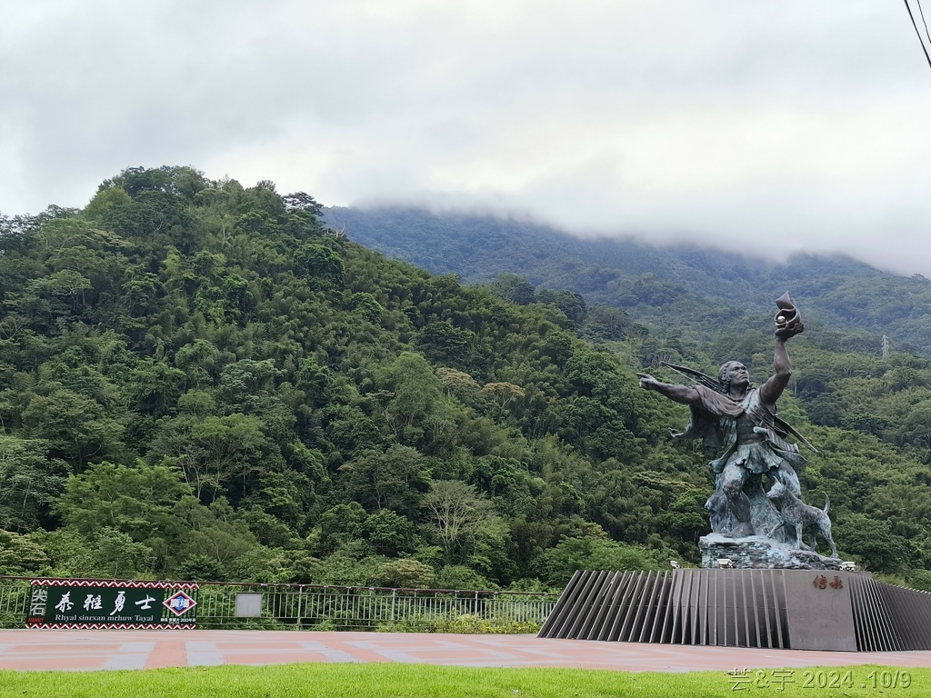 新竹橫山 の 尖石岩 & 內灣山 & 內灣老街粉圓豆花創始店