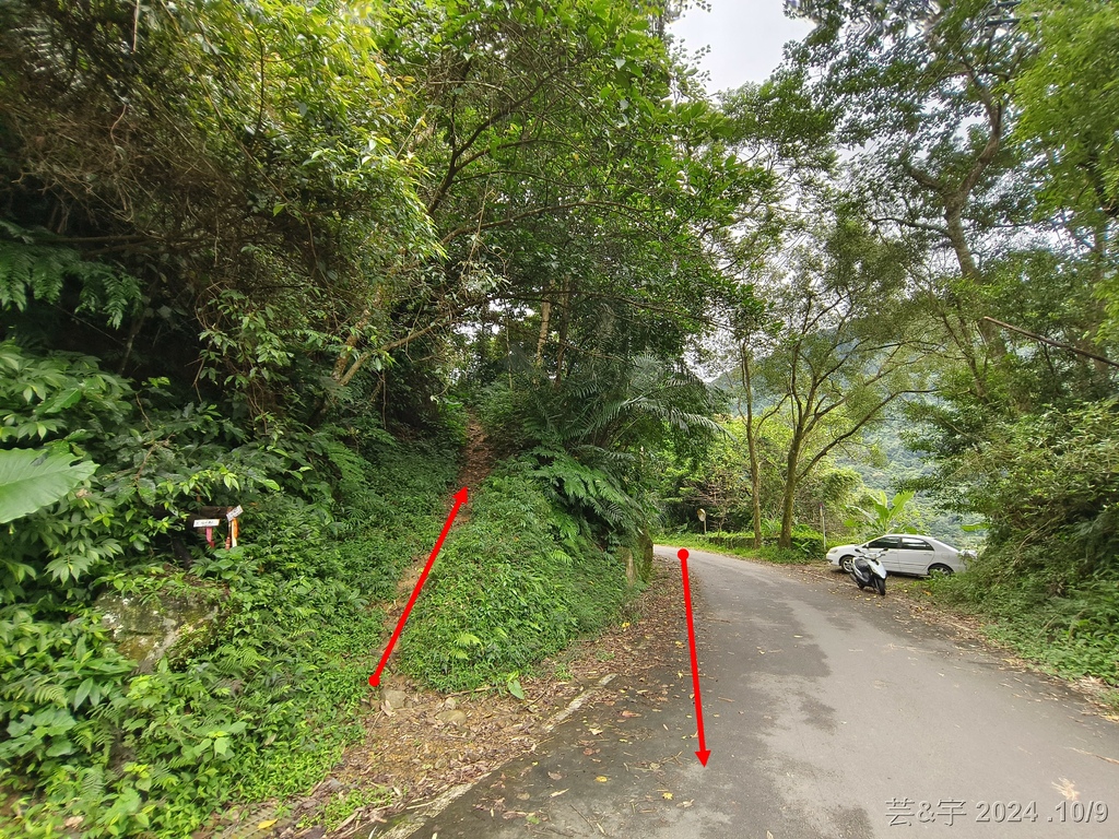 新竹橫山 の 尖石岩 & 內灣山 & 內灣老街粉圓豆花創始店