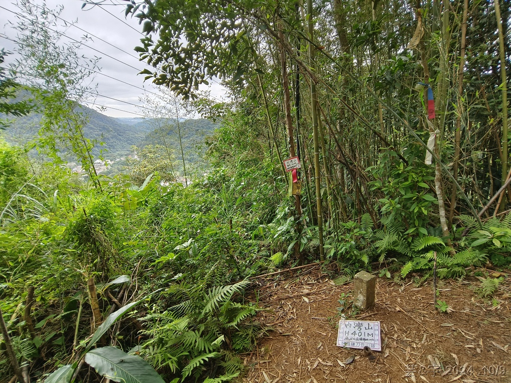 新竹橫山 の 尖石岩 & 內灣山 & 內灣老街粉圓豆花創始店