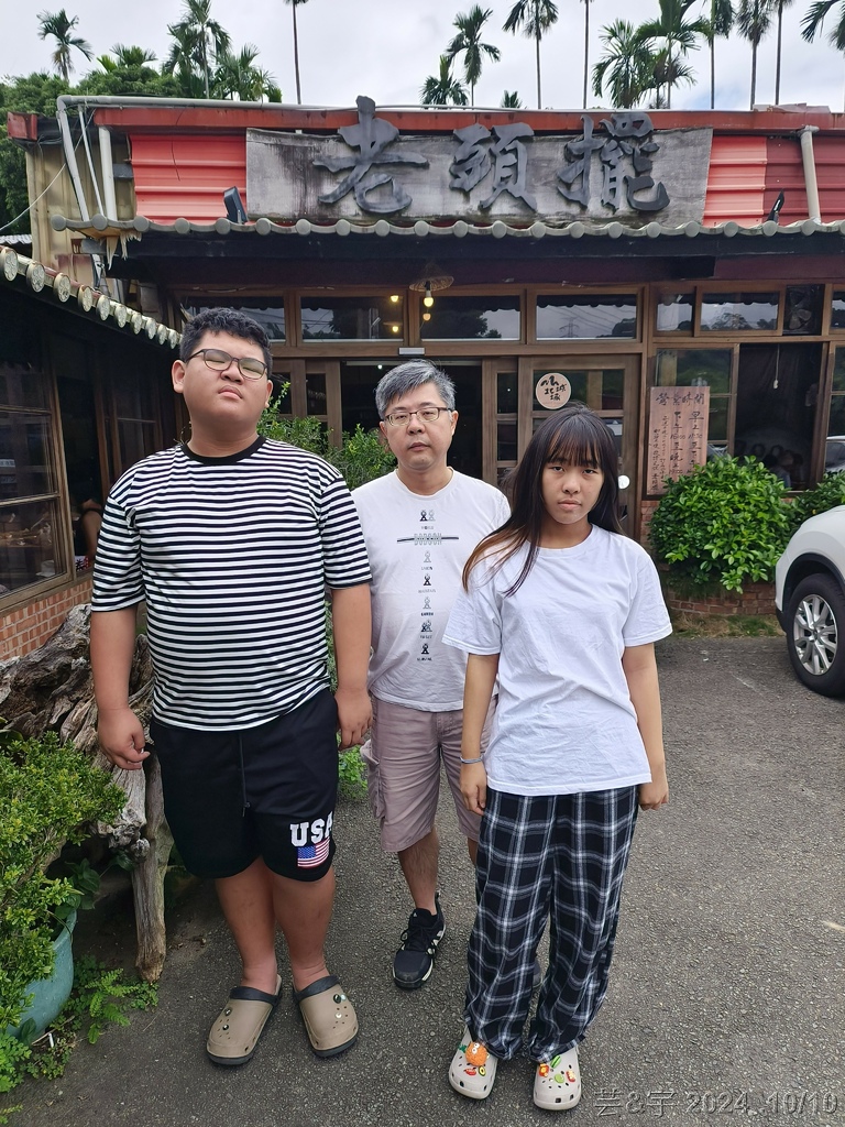 新竹北埔 の 老頭擺客家菜 & 大分林山 & 北埔冷泉