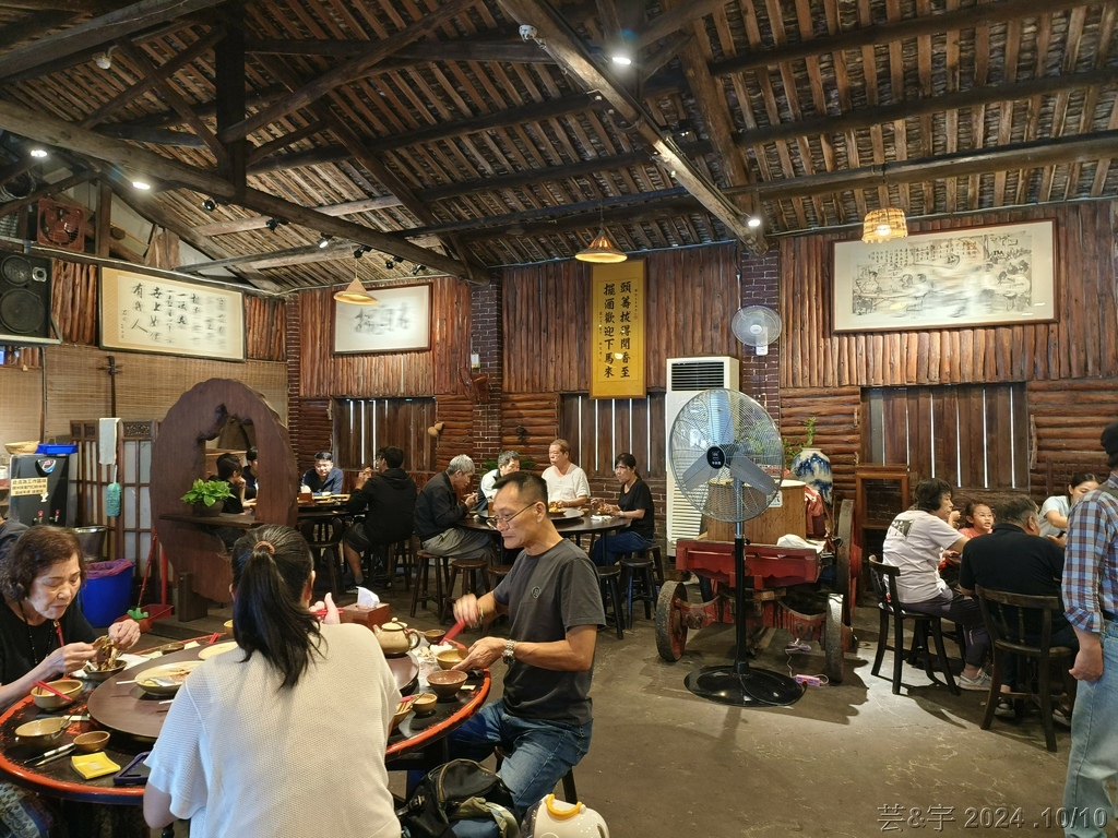 新竹北埔 の 老頭擺客家菜 & 大分林山 & 北埔冷泉