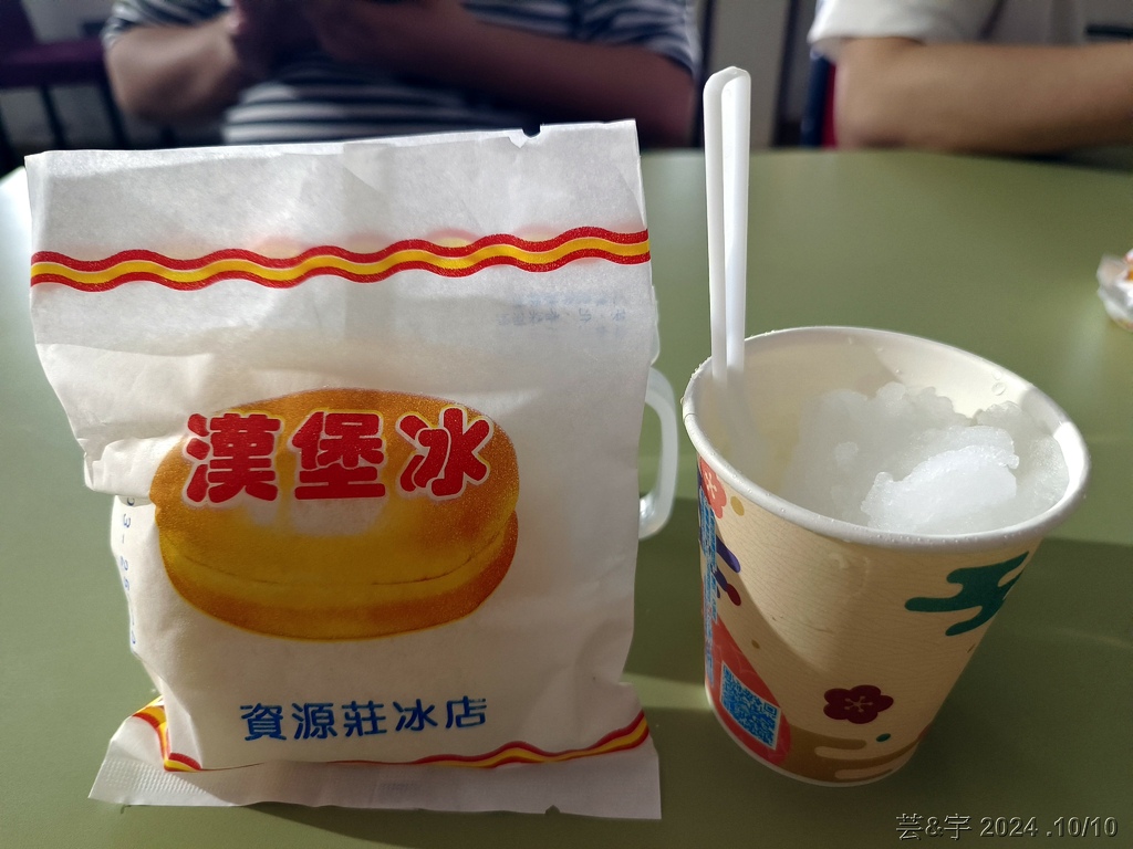 新竹北埔 の 老頭擺客家菜 & 大分林山 & 北埔冷泉