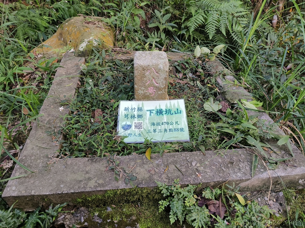 新竹芎林 の 王爺坑 & 飛沙縱走的3個山頭 (芎蕉窩山+牛