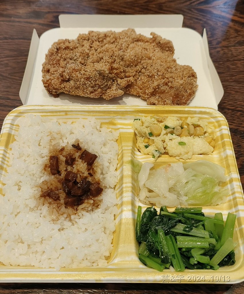 新竹市東區 の 金仙蝦捲飯(新竹光復店)