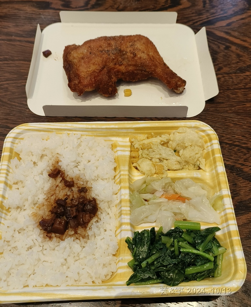 新竹市東區 の 金仙蝦捲飯(新竹光復店)