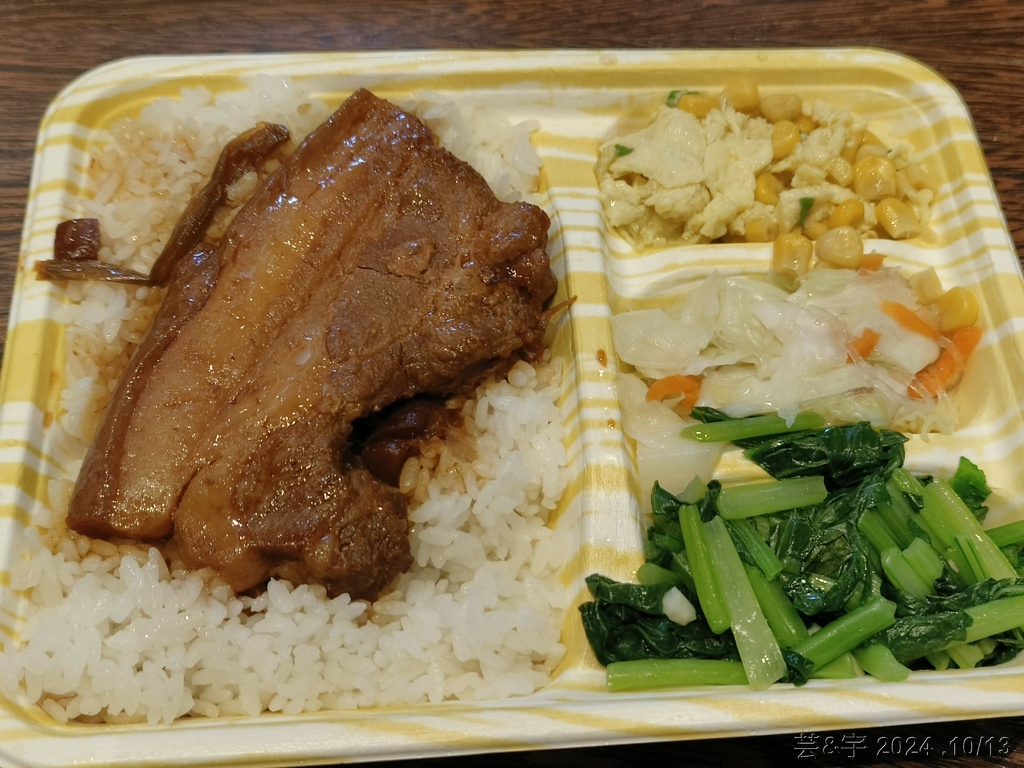 新竹市東區 の 金仙蝦捲飯(新竹光復店)
