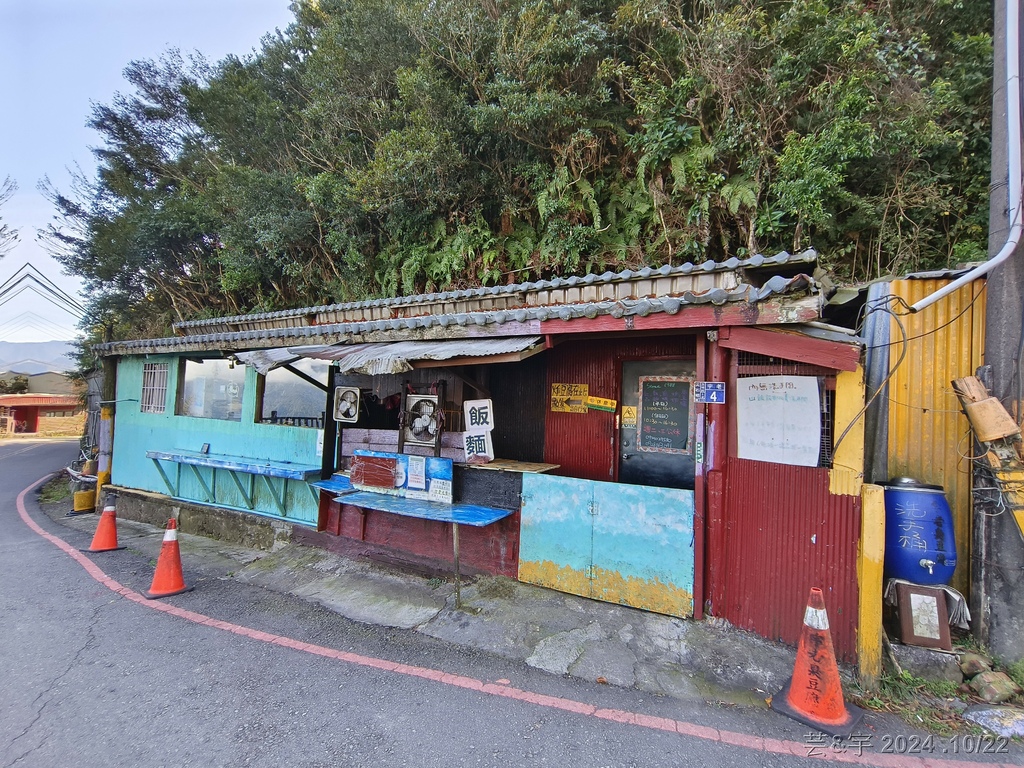 新竹尖石 の 宇老景觀台 & 魯壁山 & 李棟山莊