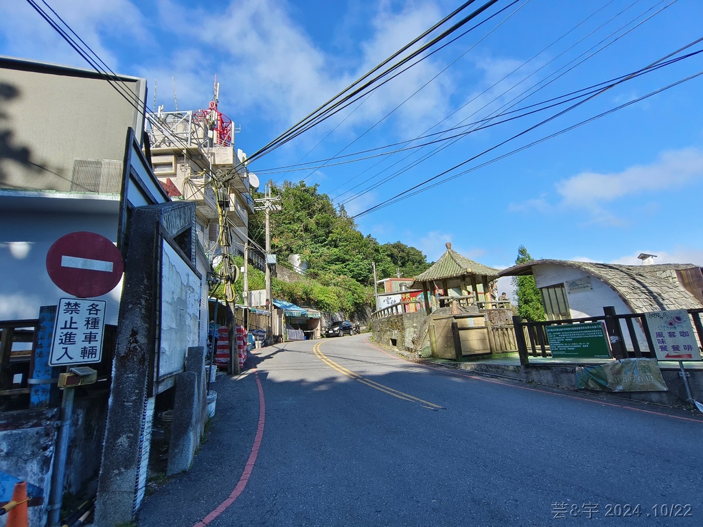 新竹尖石 の 宇老景觀台 & 魯壁山 & 李棟山莊