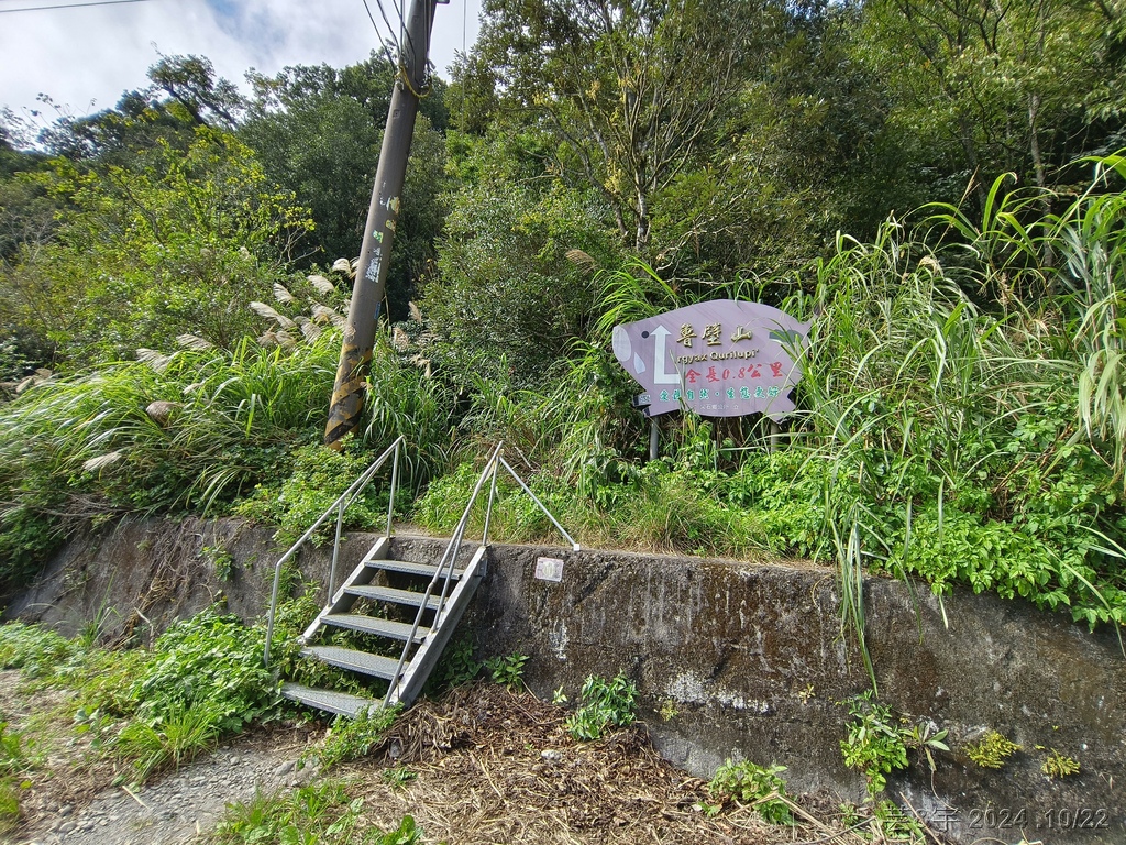 新竹尖石 の 宇老景觀台 & 魯壁山 & 李棟山莊