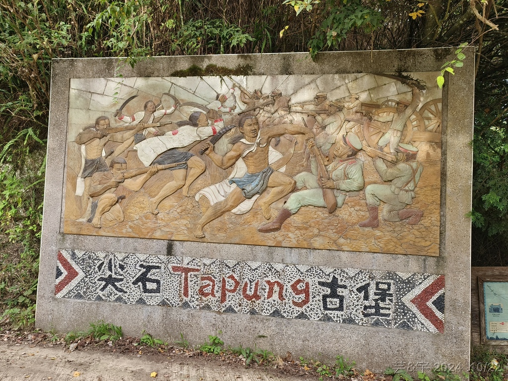 新竹尖石 の 宇老景觀台 & 魯壁山 & 李棟山莊