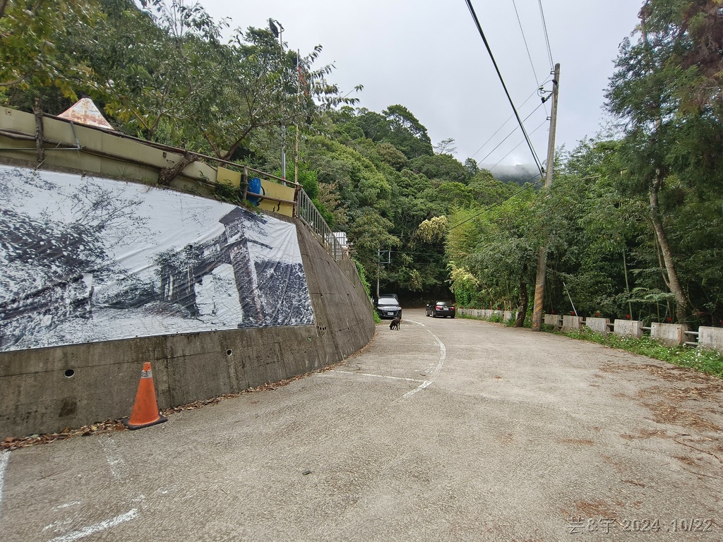 新竹尖石 の 宇老景觀台 & 魯壁山 & 李棟山莊