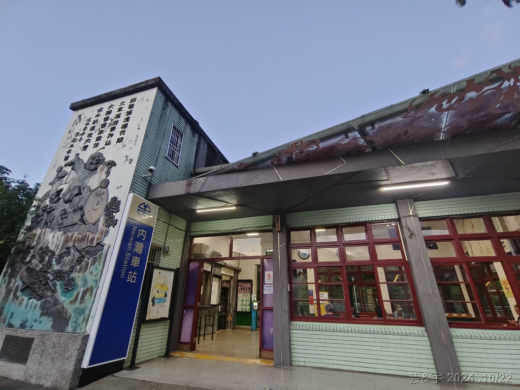 新竹尖石 の 宇老景觀台 & 魯壁山 & 李棟山莊