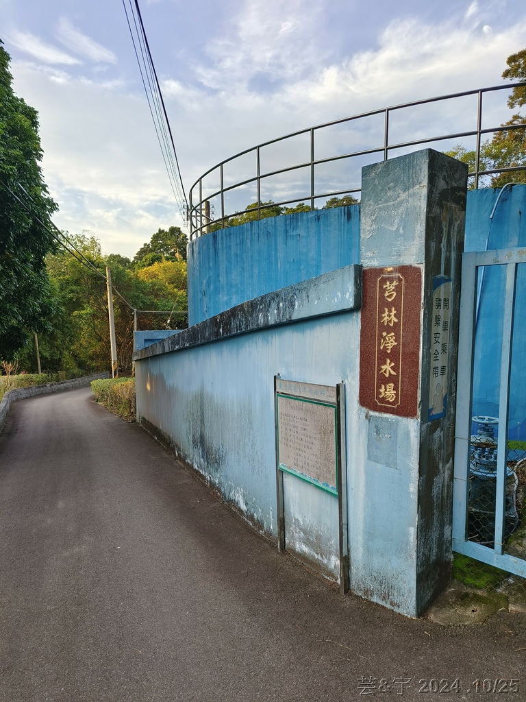 新竹芎林 の 石壁潭生態步道 & 石壁潭山