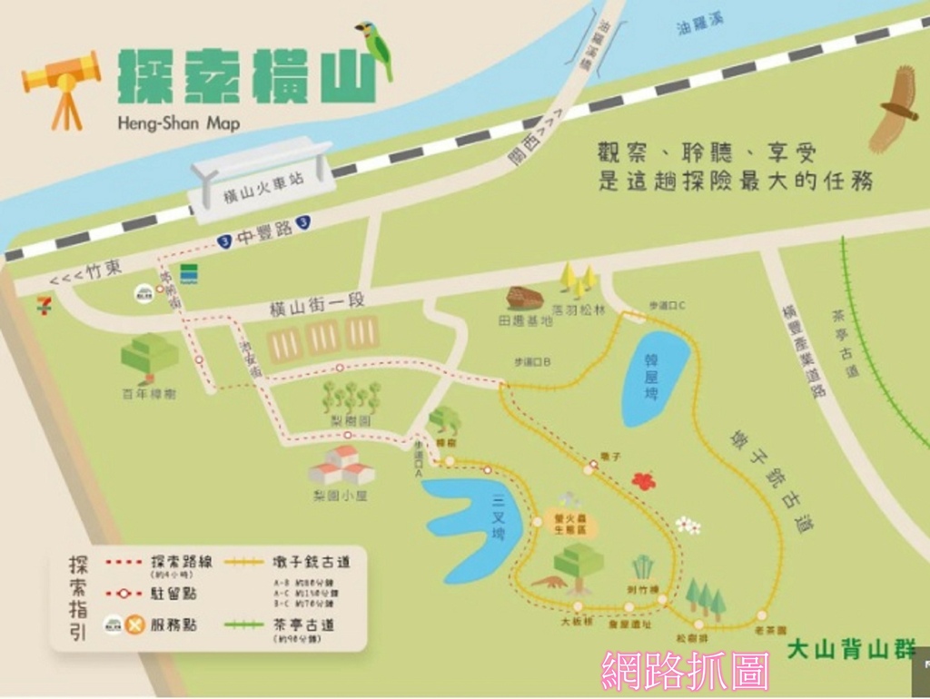 1 墩子銃古道.jpg