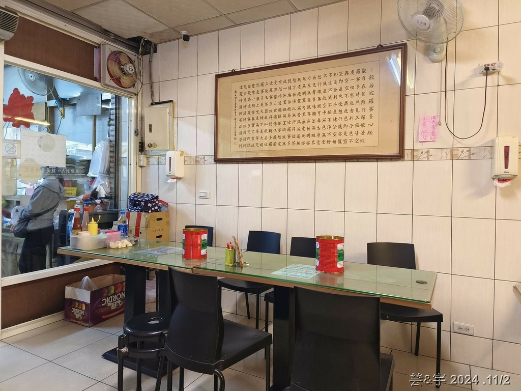 台中市北區 の 十方素食(五義街)  ~高CP值的蔬食料理館