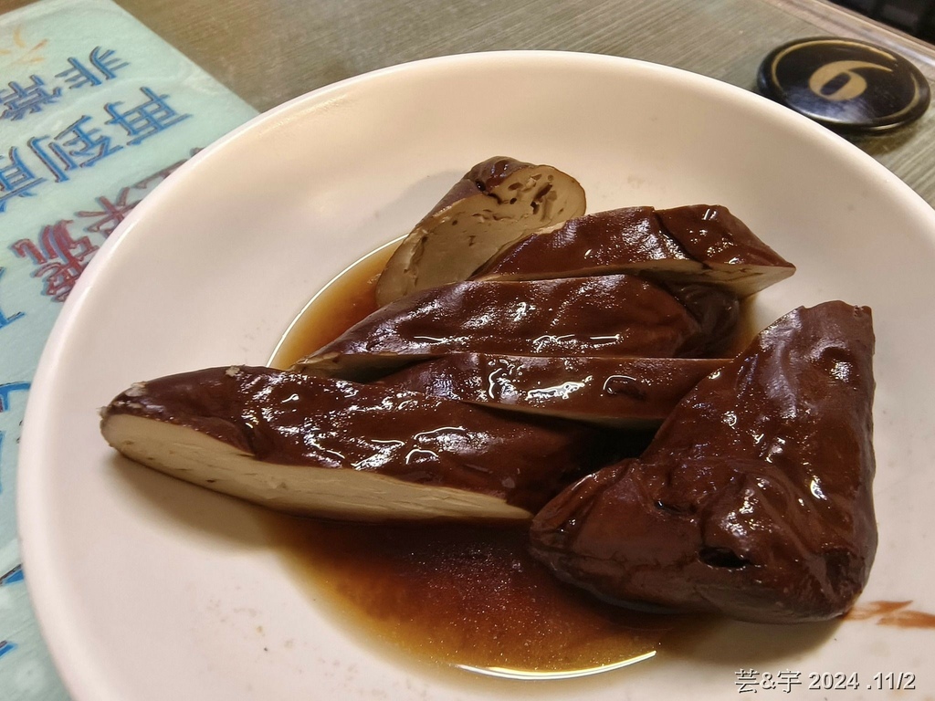 台中市北區 の 十方素食(五義街)  ~高CP值的蔬食料理館