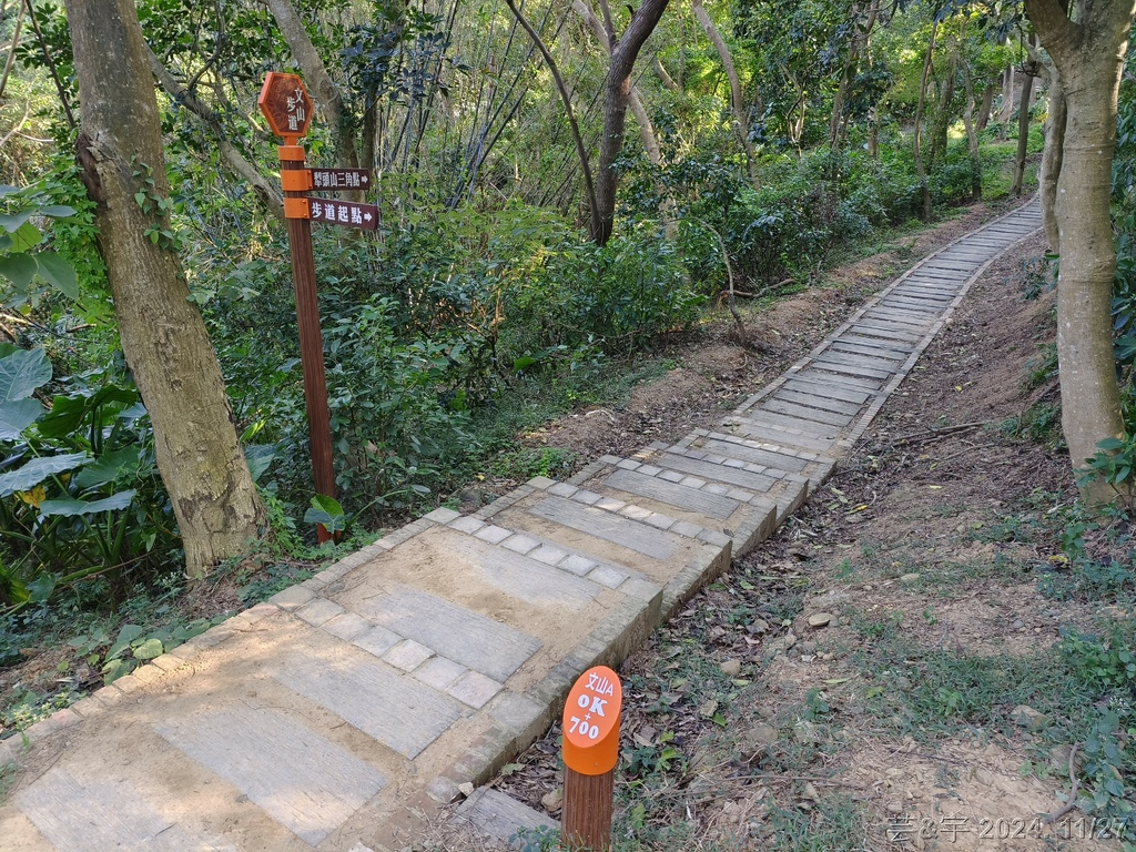 新竹新埔 の 文山步道 & 犁頭山 & 吧哩國山O走