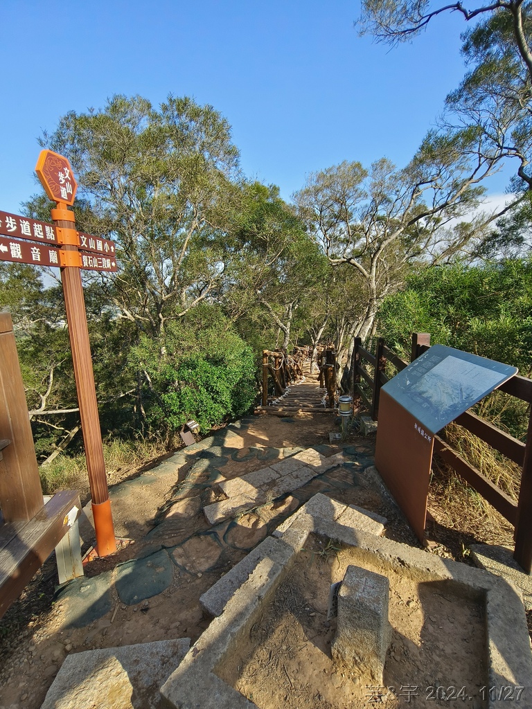 新竹新埔 の 文山步道 & 犁頭山 & 吧哩國山O走