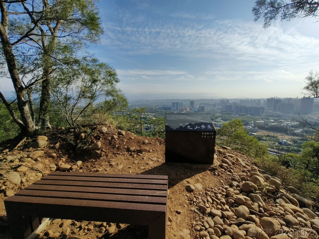 新竹新埔 の 文山步道 & 犁頭山 & 吧哩國山O走