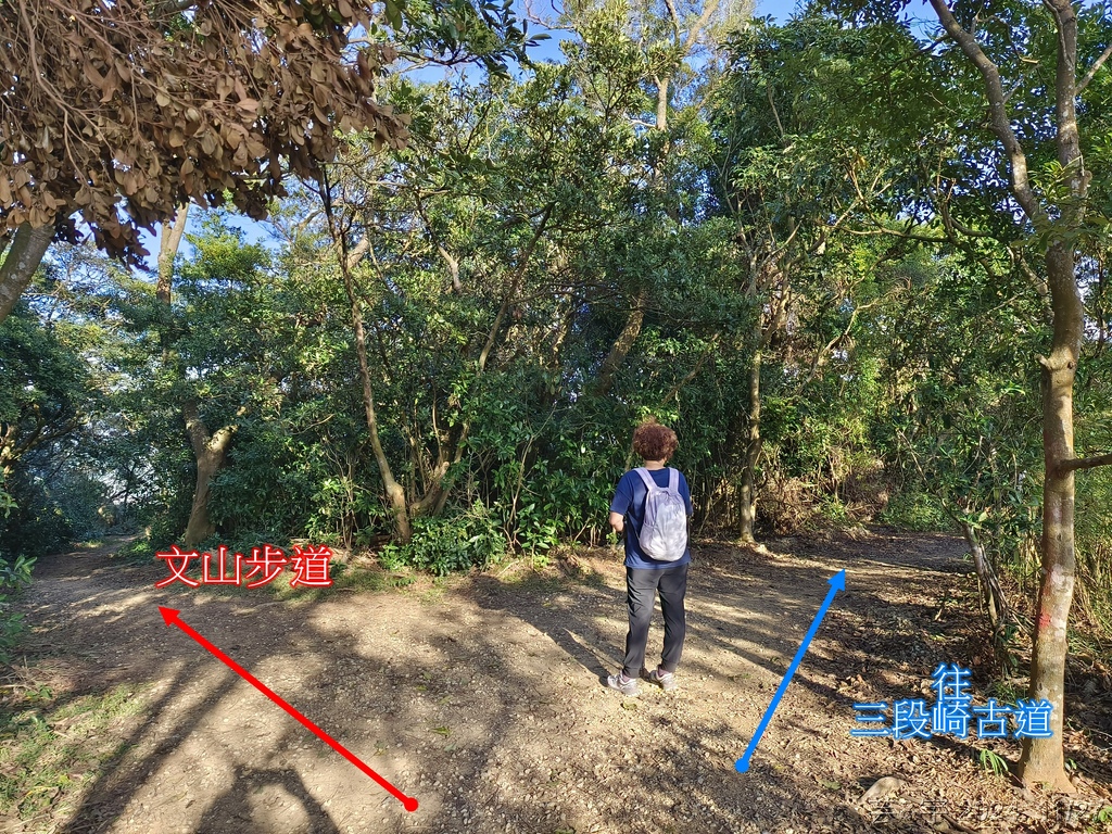 新竹新埔 の 文山步道 & 犁頭山 & 吧哩國山O走