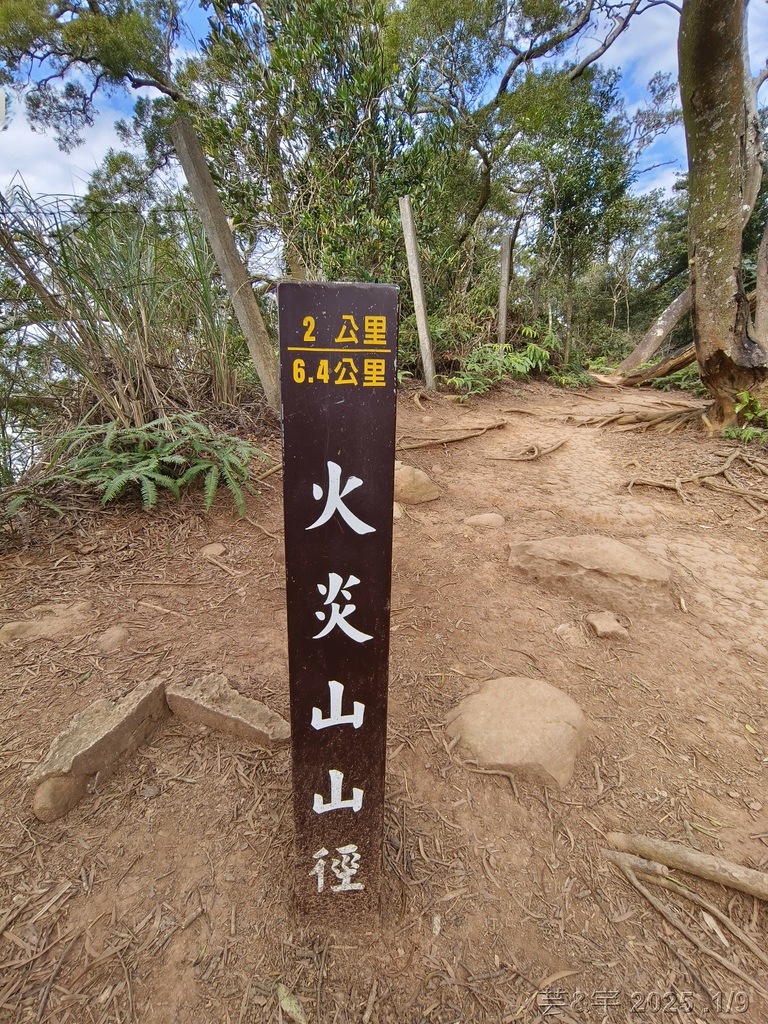 苗栗三義 の 火炎山、南鞍古道O走