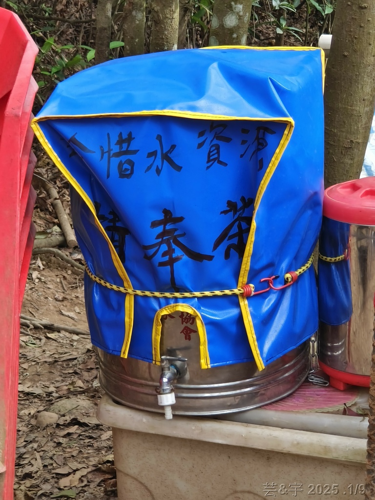 苗栗三義 の 火炎山、南鞍古道O走