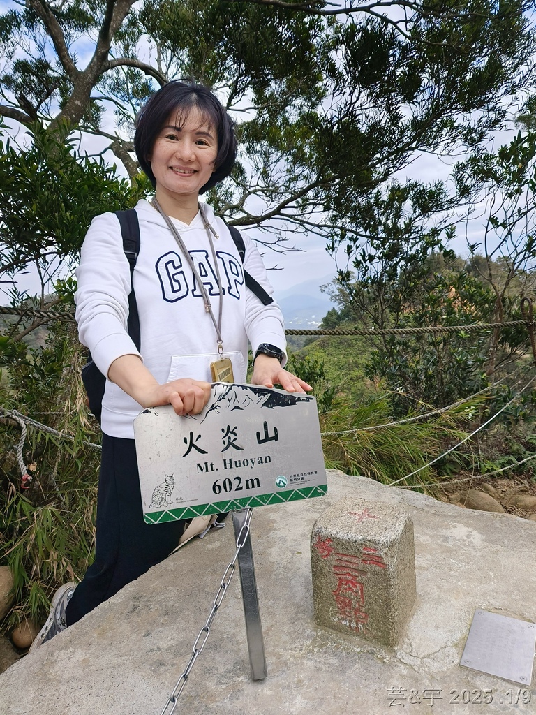 苗栗三義 の 火炎山、南鞍古道O走