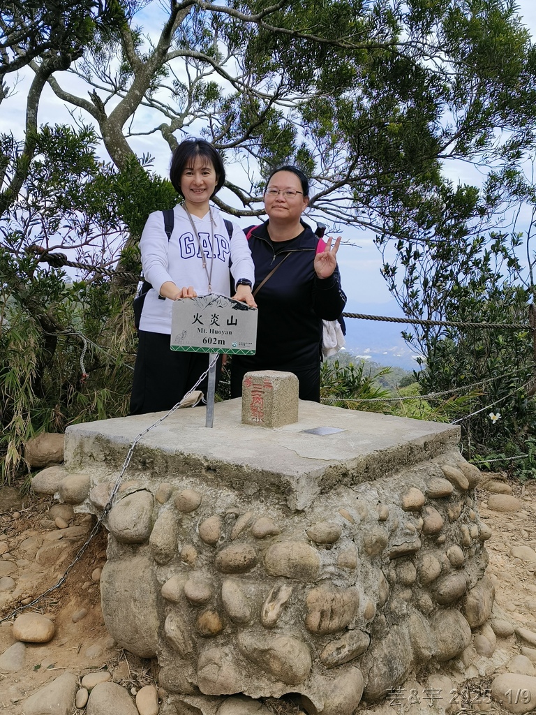 苗栗三義 の 火炎山、南鞍古道O走