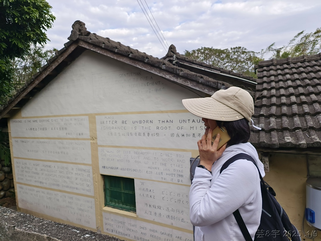 苗栗三義 の 火炎山、南鞍古道O走
