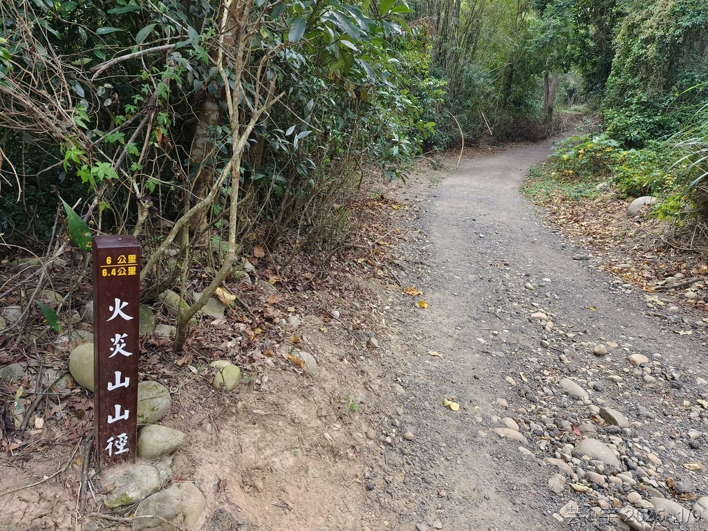 苗栗三義 の 火炎山、南鞍古道O走