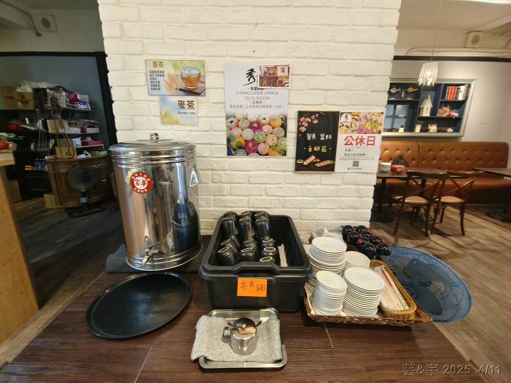 竹市東區 の 秀 創意壽司坊  ~又漂亮又好吃的創意壽司店~