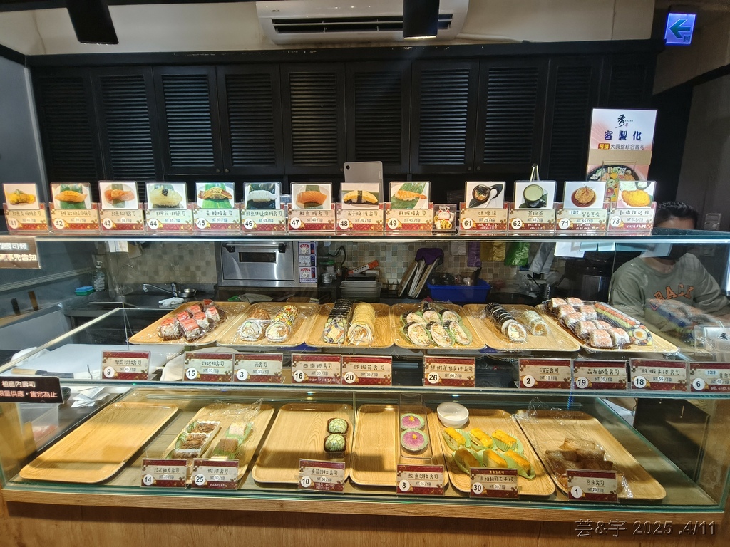 竹市東區 の 秀 創意壽司坊  ~又漂亮又好吃的創意壽司店~
