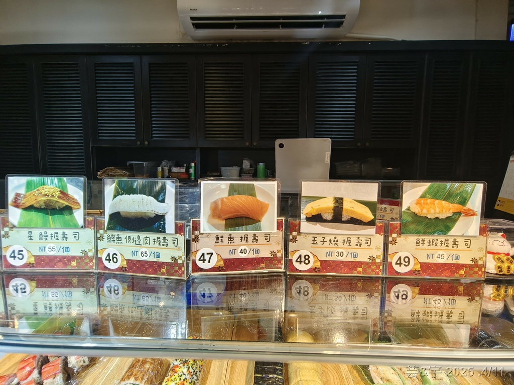 竹市東區 の 秀 創意壽司坊  ~又漂亮又好吃的創意壽司店~