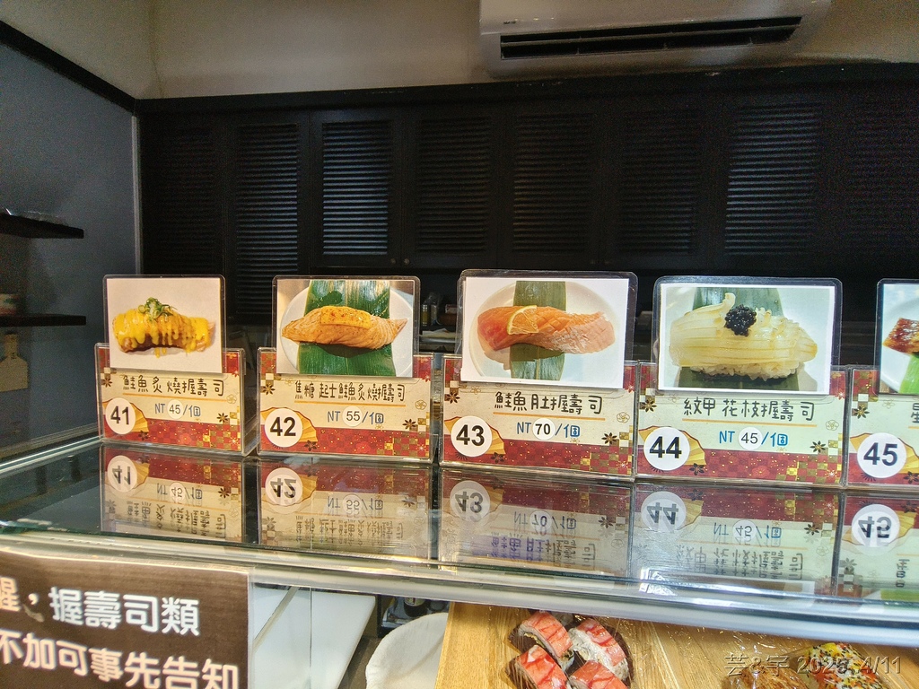 竹市東區 の 秀 創意壽司坊  ~又漂亮又好吃的創意壽司店~