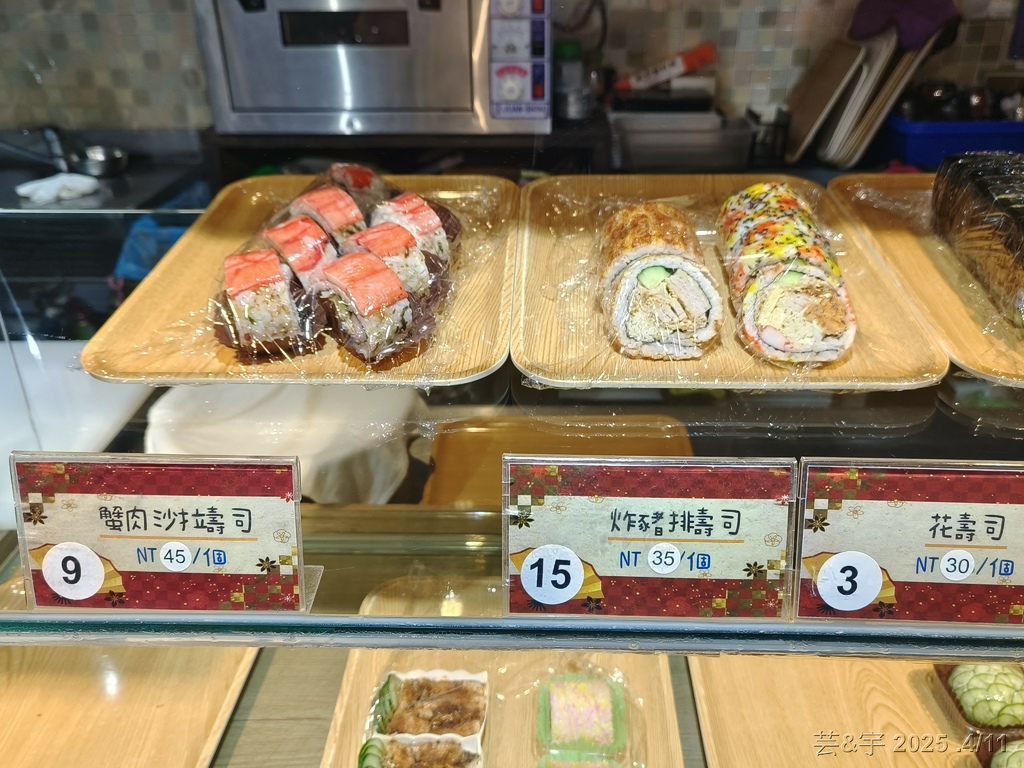 竹市東區 の 秀 創意壽司坊  ~又漂亮又好吃的創意壽司店~