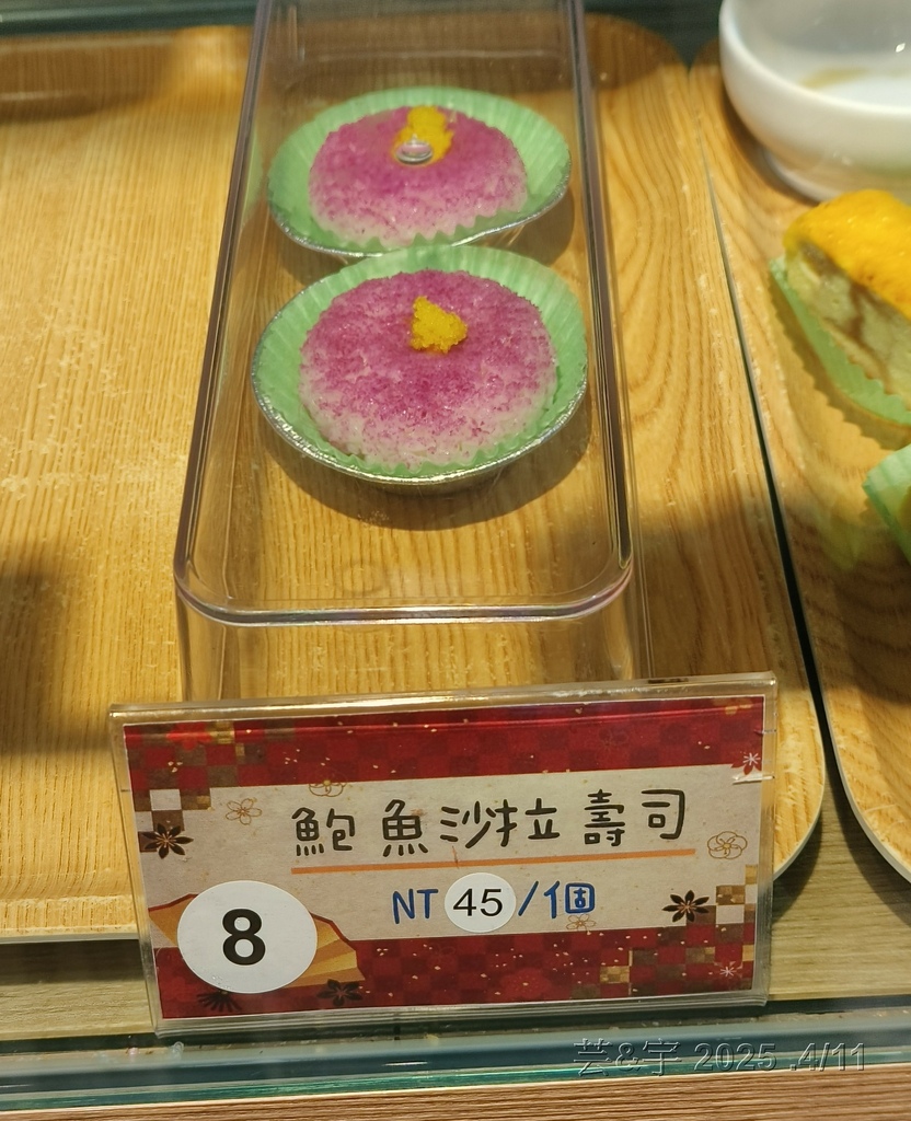 竹市東區 の 秀 創意壽司坊  ~又漂亮又好吃的創意壽司店~